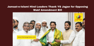 Jamaat-e-Islami Hind Leaders Thank YS Jagan for Opposing Wakf Amendment Bill, YS Jagan Mohan Reddy, Jamaat-e-Islami Hind, Wakf Amendment Bill, Andhra Pradesh politics, minority rights, YSRCP, Wakf properties, Haj Committee, religious rights, political support for minorities, Andhra Pradesh, AP Live Updates, Live Updates, Breaking News, Headlines, Live News, Mango News