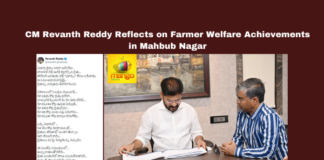 CM Revanth Reddy Reflects on Farmer Welfare Achievements in Mahbub Nagar, Revanth Reddy, Telangana CM, farmer welfare, loan waiver, farmer insurance, free electricity, Palamuru, Mahbub Nagar, Rythu Pantag, crop loss compensation, grain purchases, Telangana, TS Live Updates, TS Political News, Political News, Mango News