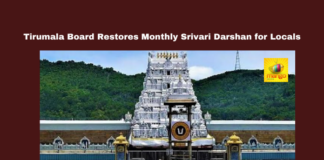 Tirumala Board Restores Monthly Srivari Darshan for Locals, Tirumala Srivari Darshan, TTD Board, Tirupati locals, Aadhaar-based tokens, monthly darshan, December darshan schedule, Balaji Nagar Community Hall, Mahathi Auditorium, Chandragiri, Renigunta, Tirumala temple arrangements, CM Chandrababu, Andhra Pradesh, AP Live Updates, Live Updates, Breaking News, Headlines, Live News, Mango News