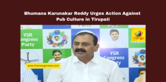 Bhumana Karunakar Reddy Urges Action Against Pub Culture in Tirupati, Andhra Pradesh News, anti-social activities, Bhumana Karunakar Reddy, drugs in Tirupati, liquor violations, temple city concerns, temple town sanctity, Tiruchanur issues, Tirupati pub culture, YSRCP, Andhra Pradesh, AP Live Updates, Live Updates, Breaking News, Headlines, Live News, Mango News