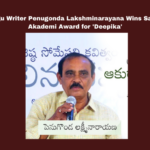 Telugu Writer Penugonda Lakshminarayana Wins Sahitya Akademi Award for 'Deepika', Sahitya Akademi Award 2025, Penugonda Lakshminarayana, Telugu literature, Deepika Abhyudaya, ARASAM, Telugu writers, Guntur news, Palnadu district, progressive writers, literary awards India, Andhra Pradesh, AP Live Updates, Live Updates, Breaking News, Headlines, Live News, Mango News