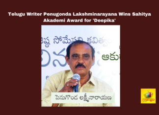 Telugu Writer Penugonda Lakshminarayana Wins Sahitya Akademi Award for 'Deepika', Sahitya Akademi Award 2025, Penugonda Lakshminarayana, Telugu literature, Deepika Abhyudaya, ARASAM, Telugu writers, Guntur news, Palnadu district, progressive writers, literary awards India, Andhra Pradesh, AP Live Updates, Live Updates, Breaking News, Headlines, Live News, Mango News