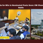 34% Quota for BCs in Nominated Posts Soon: CM Chandrababu Naidu, APCM, BC MEETING, Reservation,Andhra Pradesh, AP Live Updates, Live Updates, Breaking News, Headlines, Live News, Mango News