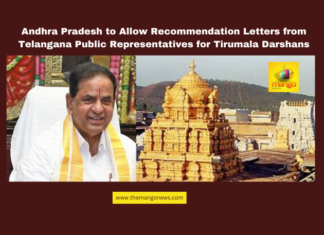 Andhra Pradesh to Allow Recommendation Letters from Telangana Public Representatives for Tirumala Darshans, Tirumala Darshan, recommendation letters Telangana, Chandrababu Naidu, TTD, Tirumala Tirupati Devasthanam, Telangana MLAs, Telangana MPs, pilgrimage facilities, Tirumala, Andhra Pradesh governance, religious tourism AP, Andhra Pradesh, AP Live Updates, Live Updates, Breaking News, Headlines, Live News, Mango News