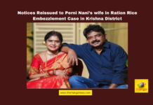 Notices Reissued to Perni Nani’s wife in Ration Rice Embezzlement Case in Krishna District, ration rice embezzlement, Krishna district news, civil supplies inquiry, Perni Nani wife case, corruption in PDS, Andhra Pradesh news, Gitanjali Sharma, public distribution system, warehouse rice shortage, accountability in governance, Andhra Pradesh, AP Live Updates, Live Updates, Breaking News, Headlines, Live News, Mango News