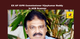 ACB registers case against former I&PR Commissioner Vijaykumar Reddy , Anti-Corruption Bureau, Tamma Vijay Kumar Reddy, Saakshi media, YS Jagan family, AP I&PR, corruption charges, government advertising, media favoritism, advertisement budget, AP government,Andhra Pradesh, AP Live Updates, Live Updates, Breaking News, Headlines, Live News, Mango News