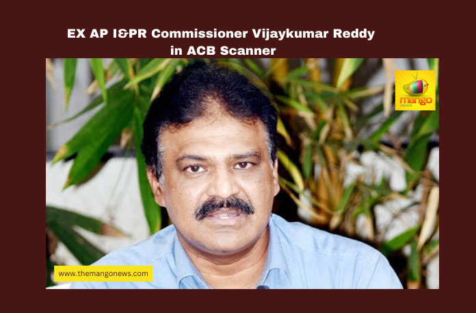 ACB registers case against former I&PR Commissioner Vijaykumar Reddy ACB registers case against former I&PR Commissioner Vijaykumar Reddy , Anti-Corruption Bureau, Tamma Vijay Kumar Reddy, Saakshi media, YS Jagan family, AP I&PR, corruption charges, government advertising, media favoritism, advertisement budget, AP government,Andhra Pradesh, AP Live Updates, Live Updates, Breaking News, Headlines, Live News, Mango News
