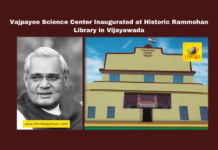 Vajpayee Science Center Inaugurated at Historic Rammohan Library in Vijayawada,Vajpayee Science Center, Rammohan Library, Vijayawada news, science education, Atal Bihari Vajpayee, library restoration, Mandali Buddhaprasad, Sujana Choudhary, Vijayawada development, Andhra Pradesh updates,Andhra Pradesh, AP Live Updates, Live Updates, Breaking News, Headlines, Live News, Mango News