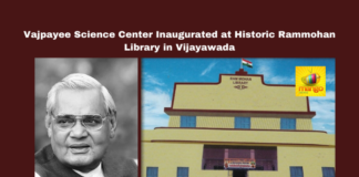 Vajpayee Science Center Inaugurated at Historic Rammohan Library in Vijayawada,Vajpayee Science Center, Rammohan Library, Vijayawada news, science education, Atal Bihari Vajpayee, library restoration, Mandali Buddhaprasad, Sujana Choudhary, Vijayawada development, Andhra Pradesh updates,Andhra Pradesh, AP Live Updates, Live Updates, Breaking News, Headlines, Live News, Mango News