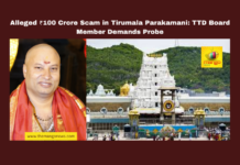 Alleged ₹100 Crore Scam in Tirumala Parakamani: TTD Board Member Demands Probe,TTD, Tirumala scam, Parakamani operations, Bhanuprakash Reddy, CV Ravikumar, foreign currency fraud, Srivari Hundi, TTD Trust Board, Lok Adalat compromise, corruption allegations,Andhra Pradesh, AP Live Updates, Live Updates, Breaking News, Headlines, Live News, Mango News
