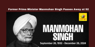 Former Prime Minister Manmohan Singh Passes Away at 92,ManmohanSingh, FormerPrimeMinister, EconomicReforms, IndiaPolitics, ManmohanSinghLegacy, Delhi, National News, Mango News