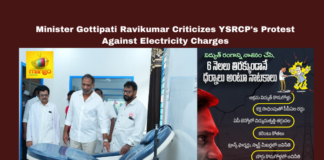 Minister Gottipati Ravikumar Criticizes YSRCP's Protest Against Electricity Charges, Andhra Pradesh, Electricity Charges, Gottipati Ravikumar, YSRCP, Jagan Mohan Reddy, TDP, Gottipati Ravikumar Criticizes YSRCP, Criticizes YSRCP, Protest Against Electricity Charges, Andhra Pradesh, AP Live Updates, Live Updates, Breaking News, Headlines, Live News, Mango News