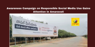 Awareness Campaign on Responsible Social Media Use Gains Attention in Amaravati, Amaravati, Social Media Awareness, Responsible Social Media, Three Wise Monkeys, Andhra Pradesh, Cyber Safety, Andhra Pradesh, AP Live Updates, Live Updates, Breaking News, Headlines, Live News, Mango News