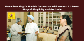 Manmohan Singh’s Humble Connection with Assam: A 28-Year Story of Simplicity and Gratitude,Manmohan Singh Assam, Manmohan Singh humility, Hiteshwar Saikia house, Guwahati news, Assam Rajya Sabha, Prime Minister stories, Manmohan Singh personal life, Nandana Nagar Guwahati, Assam politics, inspirational leaders, India, National News, Internationational News, Live Updates, Breaking News, Headlines, Live News, Political News, Mango News