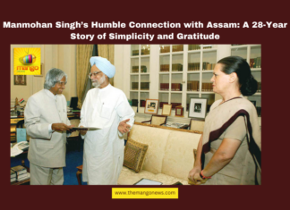 Manmohan Singh’s Humble Connection with Assam: A 28-Year Story of Simplicity and Gratitude,Manmohan Singh Assam, Manmohan Singh humility, Hiteshwar Saikia house, Guwahati news, Assam Rajya Sabha, Prime Minister stories, Manmohan Singh personal life, Nandana Nagar Guwahati, Assam politics, inspirational leaders, India, National News, Internationational News, Live Updates, Breaking News, Headlines, Live News, Political News, Mango News