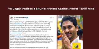 YS Jagan Praises YSRCP's Protest Against Power Tariff Hike, YSRCP protest, power tariff hike, YS Jagan Mohan Reddy, Andhra Pradesh news, electricity charges increase, YSRCP public welfare, political protests, YSRCP cadre appreciation, social media statement, public participation in protests, Andhra Pradesh, AP Live Updates, Live Updates, Breaking News, Headlines, Live News, Mango News