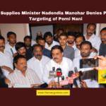 Civil Supplies Minister Nadendla Manohar Denies Political Targeting of Perni Nani, Nadendla Manohar, Perni Nani, ration rice scam, East Godavari district, Chandrababu Naidu, Pawan Kalyan, warehouse inspections, Civil Supplies Department, Janasena workers, political allegations, AP government, Andhra Pradesh, AP Live Updates, Live Updates, Breaking News, Headlines, Live News, Mango News