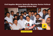 Civil Supplies Minister Nadendla Manohar Denies Political Targeting of Perni Nani, Nadendla Manohar, Perni Nani, ration rice scam, East Godavari district, Chandrababu Naidu, Pawan Kalyan, warehouse inspections, Civil Supplies Department, Janasena workers, political allegations, AP government, Andhra Pradesh, AP Live Updates, Live Updates, Breaking News, Headlines, Live News, Mango News