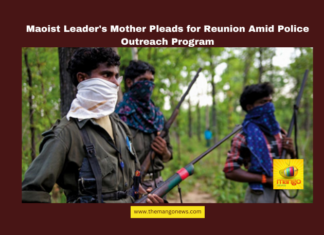 Maoist Leader's Mother Pleads for Reunion Amid Police Outreach Program,Maoist surrender appeal, Bade Chokkarao Damodar, Mulugu police program, Poru Kanna Uru Minna, Maoist rehabilitation, Telangana Maoist movement, Bathukamma's plea, Mulugu district news, Maoist families, police outreach programs, Maoist rewards, Live Updates, Naxalism News, Political News, Mango News.