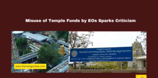 Misuse of Temple Funds by EOs Sparks Criticism, Andhra Pradesh temple funds misuse, Endowments Department, EO corruption cases, Financial Mismanagement, fixed deposit diversion, Kanala temple EO, Nandyala temple funds scandal, temple corruption inquiry., temple lease funds, temple property safeguarding, Mango News