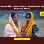 Gorakhpur news, women empowerment, same-sex marriage, domestic violence, abusive relationships, Instagram connections, Shiva temple wedding, Uttar Pradesh news, unique weddings, breaking stereotypes