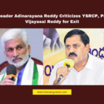 BJP Leader Adinarayana Reddy Criticizes YSRCP, Praises Vijayasai Reddy for Exit, BJP Kadapa news, Adinarayana Reddy, Vijayasai Reddy YSRCP exit, YSRCP criticism, Jagan Mohan Reddy loans, Vivekananda Reddy death, Andhra Pradesh politics, Vaikapa dissatisfaction, BJP Andhra Pradesh, political accountability India, Chandrababu Naidu, Andhra Pradesh, AP Live Updates, AP Politics, Political News, Live Updates, Breaking News, Headlines, Live News, Mango News