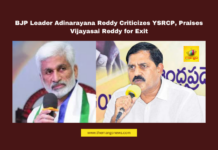 BJP Leader Adinarayana Reddy Criticizes YSRCP, Praises Vijayasai Reddy for Exit, BJP Kadapa news, Adinarayana Reddy, Vijayasai Reddy YSRCP exit, YSRCP criticism, Jagan Mohan Reddy loans, Vivekananda Reddy death, Andhra Pradesh politics, Vaikapa dissatisfaction, BJP Andhra Pradesh, political accountability India, Chandrababu Naidu, Andhra Pradesh, AP Live Updates, AP Politics, Political News, Live Updates, Breaking News, Headlines, Live News, Mango News