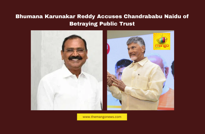Bhumana Karunakar Reddy Accuses Chandrababu Naidu of Betraying Public Trust Bhumana Karunakar Reddy Accuses Chandrababu Naidu of Betraying Public Trust, Bhumana Karunakar Reddy, Chandrababu Naidu, YSR Congress Party, Andhra Pradesh politics, Thalli ki Vandanam, state debt, welfare programs, public trust, Jagan Mohan Reddy, belt shops, political corruption, Andhra Pradesh, AP Live Updates, AP Politics, Political News, Live Updates, Breaking News, Headlines, Live News, Mango News
