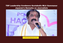 TDP Leadership Condemns Guntakallu MLA Gummanur Jayaram’s Remarks on Journalists, Gummanur Jayaram, TDP Controversy, Journalist Threat, Chandrababu Naidu, Palla Srinivasa Rao, Andhra Pradesh Politics, Media Freedom, Press Rights, Viral Video, Andhra Pradesh, AP Live Updates, AP Politics, Political News, Live Updates, Breaking News, Headlines, Live News, Mango News