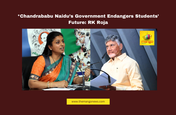 Chandrababu Naidu’s Government Endangers Students’ Future: RK Roja Chandrababu Naidu’s Government Endangers Students’ Future: RK Roja, Chandrababu Naidu, RK Roja, AP Politics, Student Welfare, Vidya Deevena, Vasathi Deevena, Amma Vodi, TDP Failures, Nara Lokesh, Pawan Kalyan, Mango News