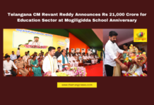 Telangana CM Revant Reddy Announces Rs 21,000 Crore for Education Sector at Mogiligidda School Anniversary, Telangana Budget, Revant Reddy, Mogiligidda, Education in Telangana, Teacher Appointments, Technology Center, Teacher Promotions, DSC Recruitment, University Reforms, Education Investment, Mango News