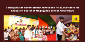 Telangana CM Revant Reddy Announces Rs 21,000 Crore for Education Sector at Mogiligidda School Anniversary, Telangana Budget, Revant Reddy, Mogiligidda, Education in Telangana, Teacher Appointments, Technology Center, Teacher Promotions, DSC Recruitment, University Reforms, Education Investment, Mango News