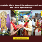 CM Chandrababu Visits Vasavi Kanyakaparameshwari Temple and Offers Special Pooja CM Chandrababu Visits Vasavi Kanyakaparameshwari Temple and Offers Special Pooja, Penugonda, Chandrababu Naidu, Vasavi Kanyakaparameshwari Temple, West Godavari, Arya Vaishyas, Silk Clothes Offering, Goddess Vasavi, Public Service, Temple Visit, Swarnandhra 2047, Government Support, Mango News