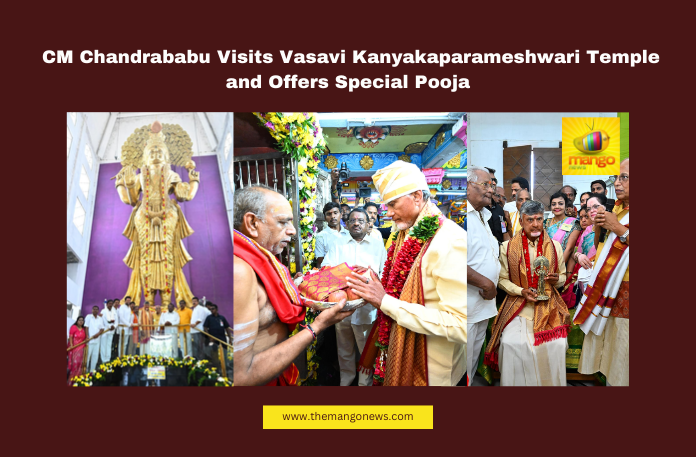 CM Chandrababu Visits Vasavi Kanyakaparameshwari Temple and Offers Special Pooja CM Chandrababu Visits Vasavi Kanyakaparameshwari Temple and Offers Special Pooja, Penugonda, Chandrababu Naidu, Vasavi Kanyakaparameshwari Temple, West Godavari, Arya Vaishyas, Silk Clothes Offering, Goddess Vasavi, Public Service, Temple Visit, Swarnandhra 2047, Government Support, Mango News