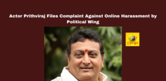 Prithviraj, Prudhvi Raj, cybercrime, online harassment, YSRCP social media, political controversy, actor complaint, Laila movie, Vishwak Sen, Andhra Pradesh politics