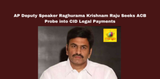 AP politics, Raghurama Krishnam Raju, CID controversy, legal assistant fraud, corruption in Andhra Pradesh, ACB investigation, Kamepalli Tulsibabu, High Court cases, custodial torture case, government fund misuse