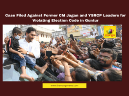 YS Jagan Mohan Reddy, YSRCP leaders, Guntur Mirchi Yard, Model Code of Conduct, MLC elections, Nallapadu police station, Kodali Nani, Ambati Rambabu, Lella Appireddy, Nandigam Suresh, Pinnelli, Andhra Pradesh politics, election code violation, farmer issues, Guntur news.