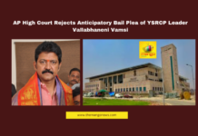 AP High Court Rejects Anticipatory Bail Plea of YSRCP Leader Vallabhaneni Vamsi, Vallabhaneni Vamsi, Gannavaram, TDP Office Attack, AP High Court, Anticipatory Bail, YSRCP, Vijayawada, Dalit Assault Case, Andhra Pradesh Politics, Legal Setback, Andhra Pradesh, AP Live Updates, AP Politics, Political News, Live Updates, Breaking News, Headlines, Live News, Mango News