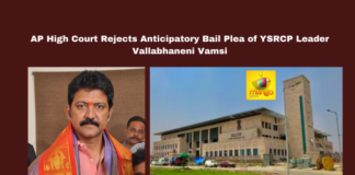 AP High Court Rejects Anticipatory Bail Plea of YSRCP Leader Vallabhaneni Vamsi, Vallabhaneni Vamsi, Gannavaram, TDP Office Attack, AP High Court, Anticipatory Bail, YSRCP, Vijayawada, Dalit Assault Case, Andhra Pradesh Politics, Legal Setback, Andhra Pradesh, AP Live Updates, AP Politics, Political News, Live Updates, Breaking News, Headlines, Live News, Mango News