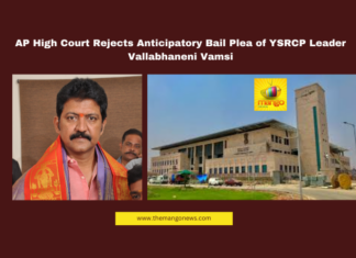 AP High Court Rejects Anticipatory Bail Plea of YSRCP Leader Vallabhaneni Vamsi, Vallabhaneni Vamsi, Gannavaram, TDP Office Attack, AP High Court, Anticipatory Bail, YSRCP, Vijayawada, Dalit Assault Case, Andhra Pradesh Politics, Legal Setback, Andhra Pradesh, AP Live Updates, AP Politics, Political News, Live Updates, Breaking News, Headlines, Live News, Mango News