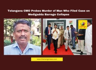 Telangana CMO Probes Murder of Man Who Filed Case on Medigadda Barrage Collapse, Telangana, Medigadda Barrage, Rajalingamurthy Murder, Revanth Reddy, Telangana CMO, Bhupalappalli, Jangedu, Political Murder, Intelligence Probe, Crime Investigation, Telangana, TS Live Updates, TS Political News, Political News, Mango News