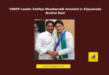 YSRCP Leader Vaditya Shankarnaik Arrested in Vijayawada Brothel Raid, YSRCP, Vaditya Shankarnaik, Vijayawada brothel raid, Studio 09 spa, Machavaram CI Prakash, Jagan Mohan Reddy, ST Commission, illegal activities, Patamata, tribal rights, student issues, high-tech prostitution, political scandal, Andhra Pradesh news, Andhra Pradesh, AP Live Updates, AP Politics, Political News, Live Updates, Breaking News, Headlines, Live News, Mango News