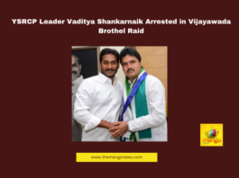 YSRCP Leader Vaditya Shankarnaik Arrested in Vijayawada Brothel Raid, YSRCP, Vaditya Shankarnaik, Vijayawada brothel raid, Studio 09 spa, Machavaram CI Prakash, Jagan Mohan Reddy, ST Commission, illegal activities, Patamata, tribal rights, student issues, high-tech prostitution, political scandal, Andhra Pradesh news, Andhra Pradesh, AP Live Updates, AP Politics, Political News, Live Updates, Breaking News, Headlines, Live News, Mango News