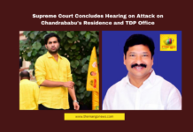 Supreme Court Concludes Hearing on Attack on Chandrababu's Residence and TDP Office, Supreme Court India, Chandrababu Naidu, TDP Office Attack, Devineni Avinash Case, Jogi Ramesh Case, YSRCP Leaders, Andhra Pradesh Politics, Criminal Procedure Code, SC/ST Case, Political Violence, Andhra Pradesh, AP Live Updates, AP Politics, Political News, Live Updates, Breaking News, Headlines, Live News, Mango News