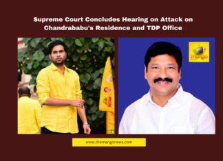 Supreme Court Concludes Hearing on Attack on Chandrababu's Residence and TDP Office, Supreme Court India, Chandrababu Naidu, TDP Office Attack, Devineni Avinash Case, Jogi Ramesh Case, YSRCP Leaders, Andhra Pradesh Politics, Criminal Procedure Code, SC/ST Case, Political Violence, Andhra Pradesh, AP Live Updates, AP Politics, Political News, Live Updates, Breaking News, Headlines, Live News, Mango News