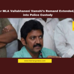 Former MLA Vallabhaneni Vamshi’s Remand Extended, Taken into Police Custody, Vallabhaneni Vamshi, Vijayawada SC ST Court, Vamshi Remand, AP Politics, YSRCP Leader Arrest, Vijayawada Police, Patamata Police, Drone Surveillance, AP Crime News, Political Investigation, Andhra Pradesh, AP Live Updates, AP Politics, Political News, Live Updates, Breaking News, Headlines, Live News, Mango News