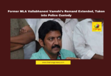 Former MLA Vallabhaneni Vamshi’s Remand Extended, Taken into Police Custody, Vallabhaneni Vamshi, Vijayawada SC ST Court, Vamshi Remand, AP Politics, YSRCP Leader Arrest, Vijayawada Police, Patamata Police, Drone Surveillance, AP Crime News, Political Investigation, Andhra Pradesh, AP Live Updates, AP Politics, Political News, Live Updates, Breaking News, Headlines, Live News, Mango News