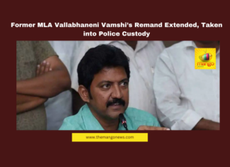 Former MLA Vallabhaneni Vamshi’s Remand Extended, Taken into Police Custody, Vallabhaneni Vamshi, Vijayawada SC ST Court, Vamshi Remand, AP Politics, YSRCP Leader Arrest, Vijayawada Police, Patamata Police, Drone Surveillance, AP Crime News, Political Investigation, Andhra Pradesh, AP Live Updates, AP Politics, Political News, Live Updates, Breaking News, Headlines, Live News, Mango News