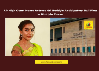 AP High Court Hears Actress Sri Reddy’s Anticipatory Bail Plea in Multiple Cases, Sri Reddy, AP High Court, Anticipatory Bail, Chandrababu Naidu, Pawan Kalyan, Nara Lokesh, Vangalapudi Anitha, AP Politics, Social Media Cases, Andhra Pradesh News, Andhra Pradesh, AP Live Updates, AP Politics, Political News, Live Updates, Breaking News, Headlines, Live News, Mango News