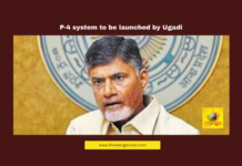 P-4 system to be launched by Ugadi, Andhra Pradesh Welfare Schemes, P-4 System, Public Philanthropic Participation, Chandrababu Naidu, Samridhi Bandhanam, AP Government Initiatives, Ugadi 2025, Household Survey AP, Family Empowerment Scheme, Rural Development, Andhra Pradesh, AP Live Updates, AP Politics, Political News, Live Updates, Breaking News, Headlines, Live News, Mango News